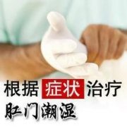 ���ų�ʪ��Ҫ֢״����Щ?